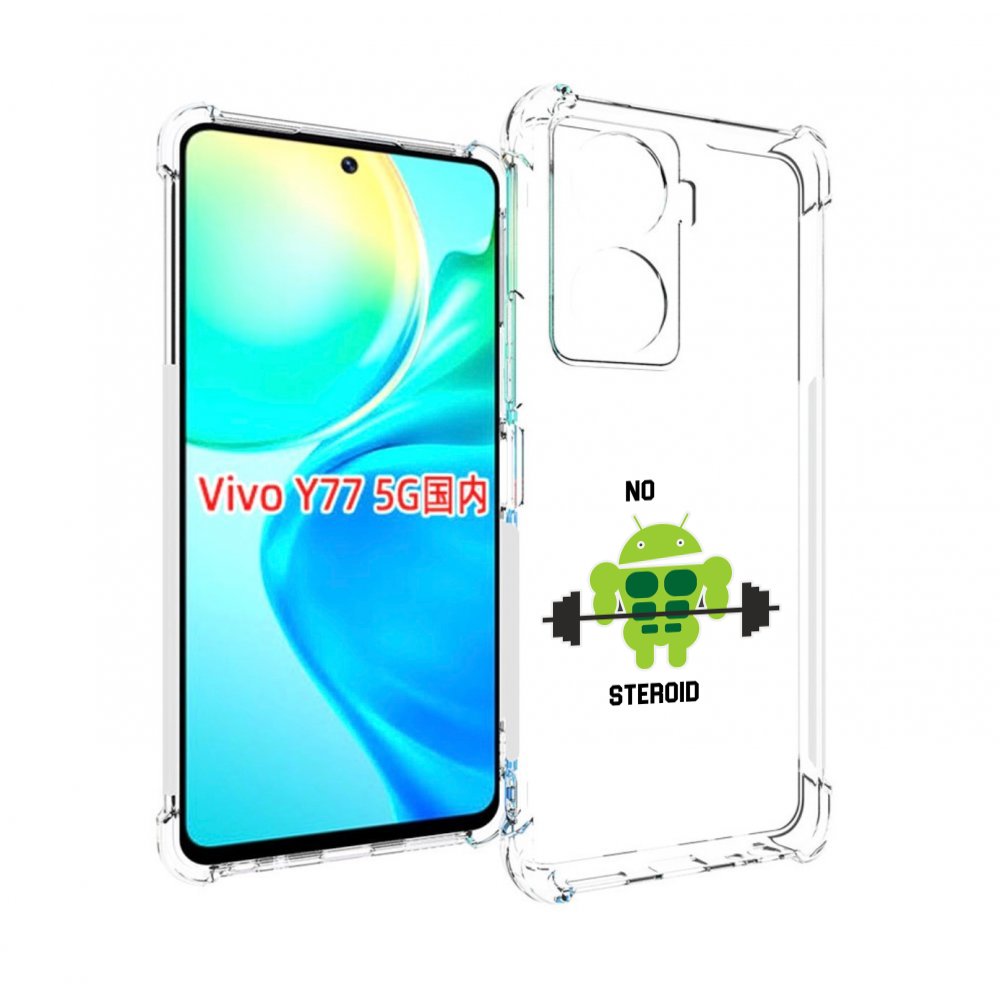 

Чехол MyPads нет-стероидам для Vivo Y77 5G, Прозрачный, Tocco