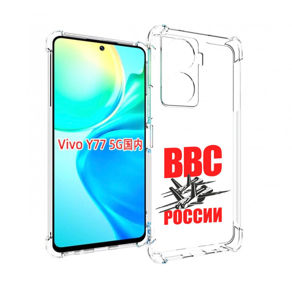 

Чехол MyPads ввс для Vivo Y77 5G, Прозрачный, Tocco