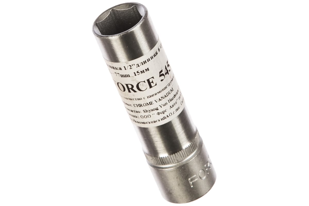 

Головка 15мм 6-гранная 1/2DR длинная FORCE 5457715