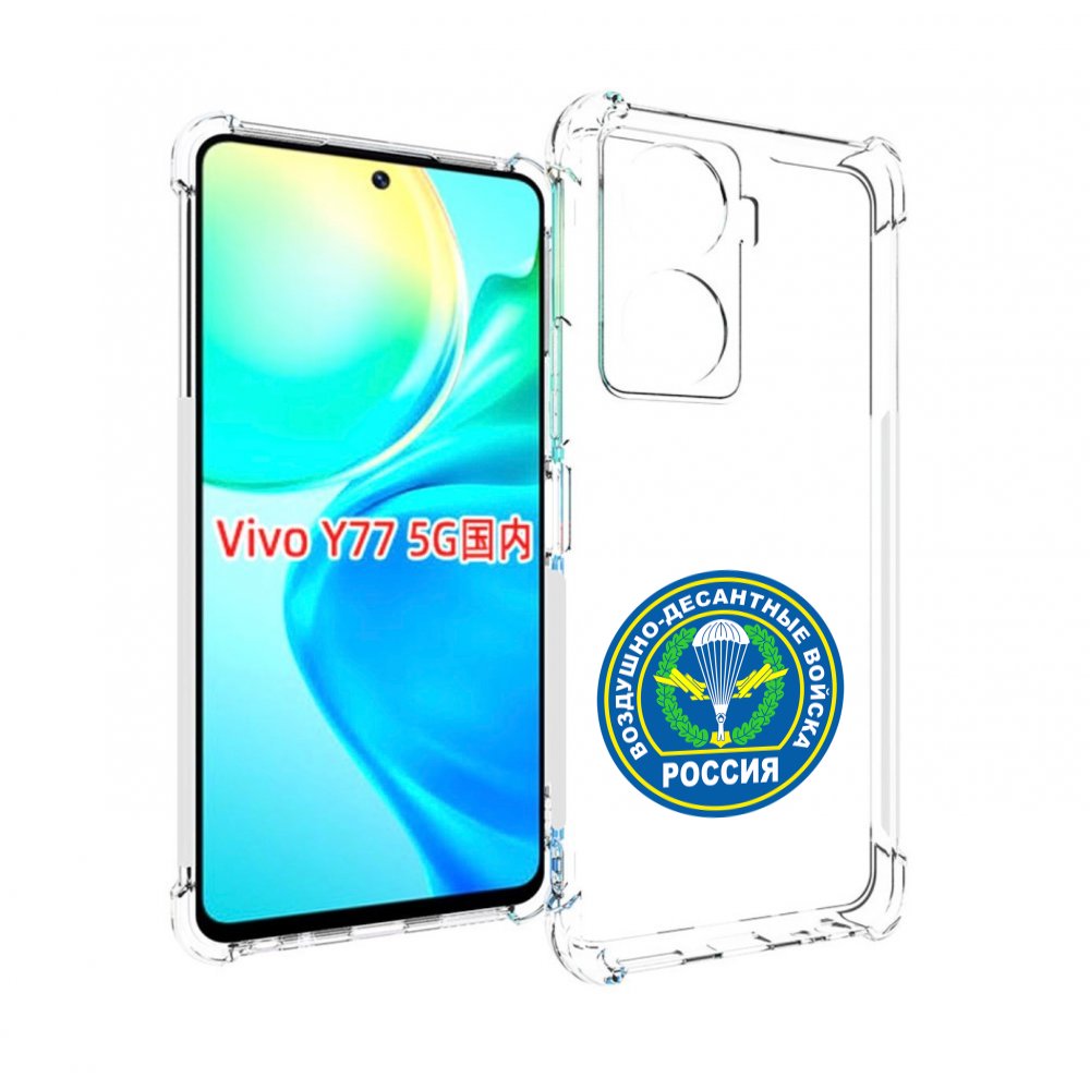 

Чехол MyPads вдв для Vivo Y77 5G, Прозрачный, Tocco