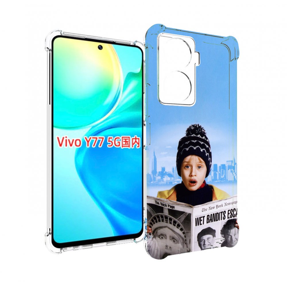 

Чехол MyPads один-дома-детский для Vivo Y77 5G, Прозрачный, Tocco