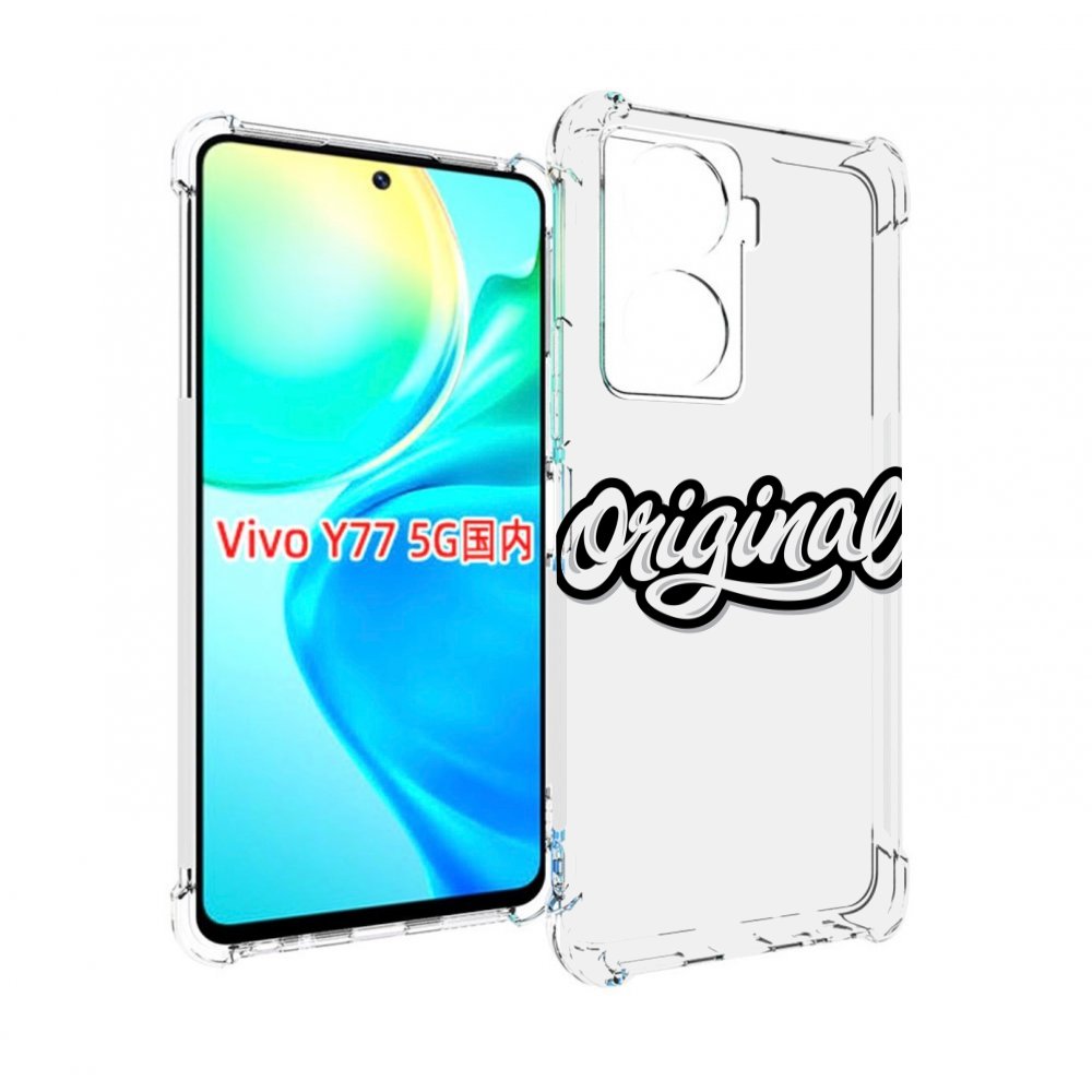 

Чехол MyPads оригинал-надпись для Vivo Y77 5G, Прозрачный, Tocco