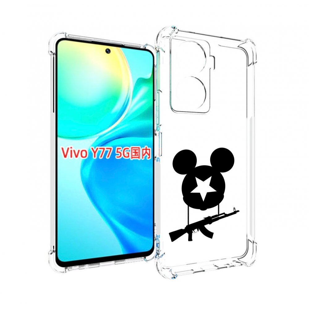 

Чехол MyPads АК Микки для Vivo Y77 5G, Прозрачный, Tocco