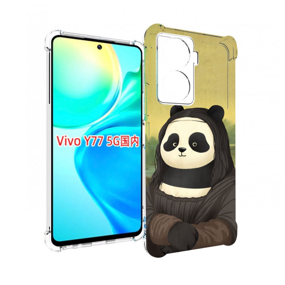 

Чехол MyPads панда монализа для Vivo Y77 5G, Прозрачный, Tocco