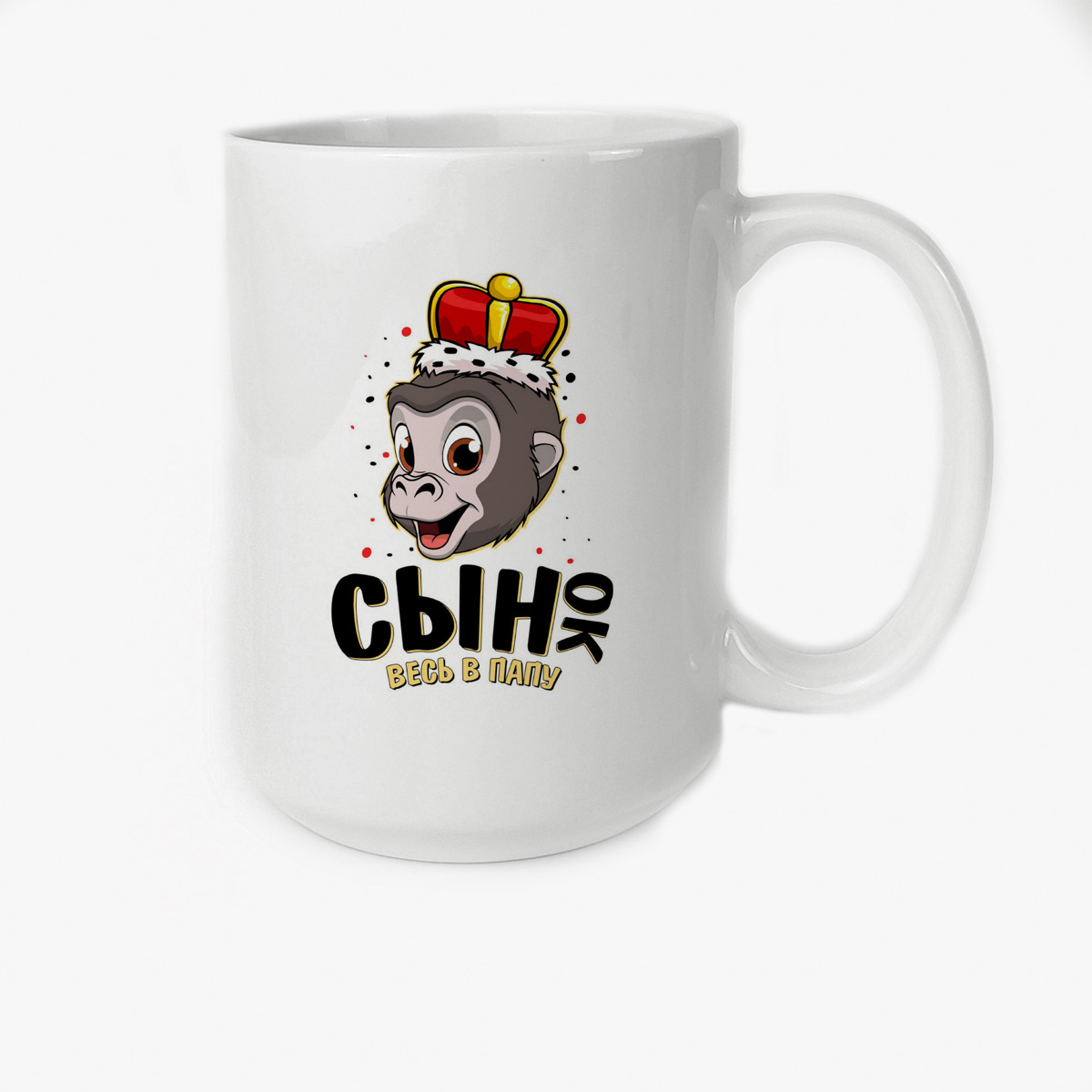 

Кружка CoolPodarok Прикол Семья Сынок весь в папу Обезьянка