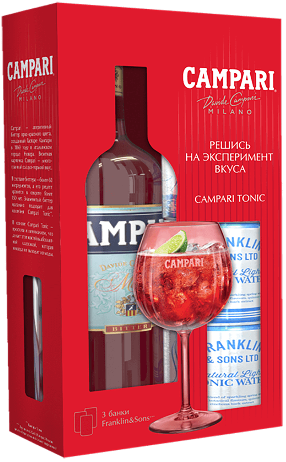 

Campari (gift box with 3x150ml Franklin & Sons Natural Indian Tonic Water)