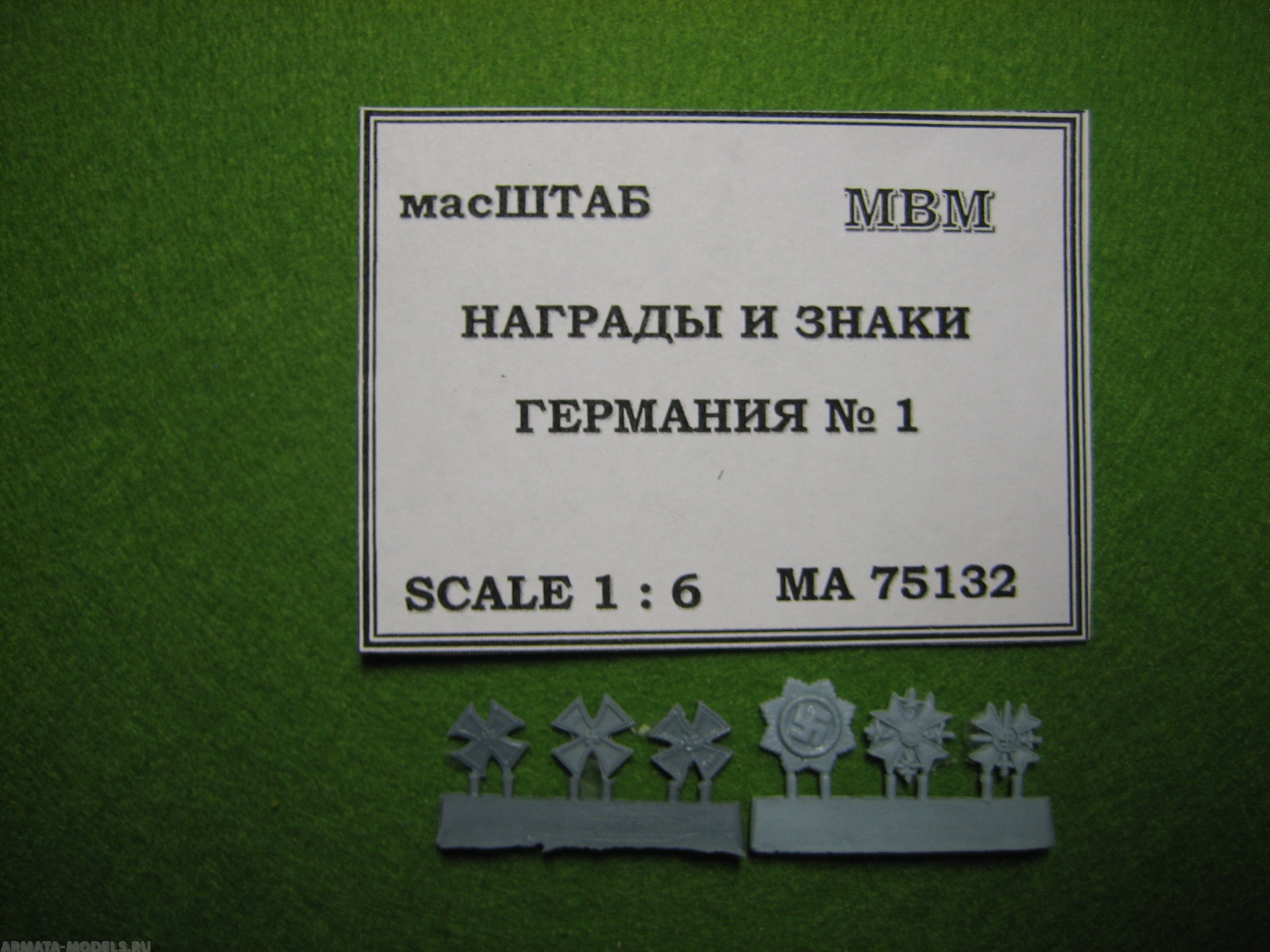 

75132 Награды и знаки Германии 1