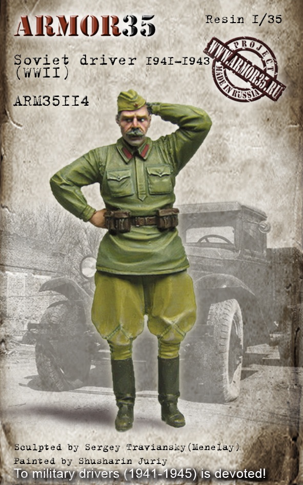 

ARM35114 Советский военный водитель 1941-1943