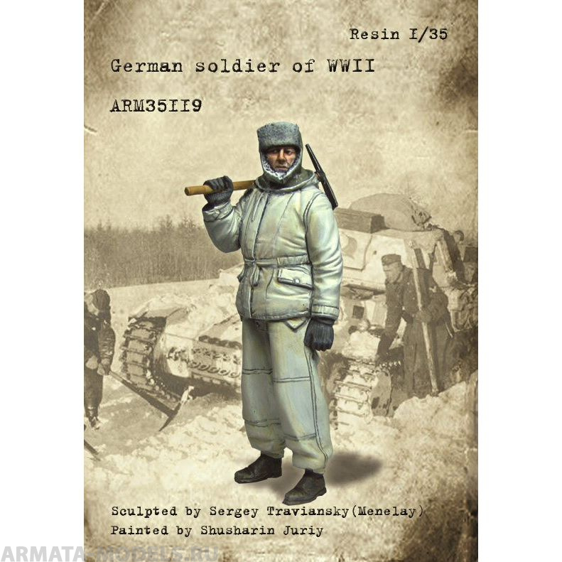 

ARM35119 Немецкий солдат