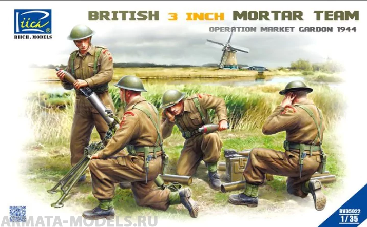 

RV35022 British 3 inch Mortar Team set North West Europe