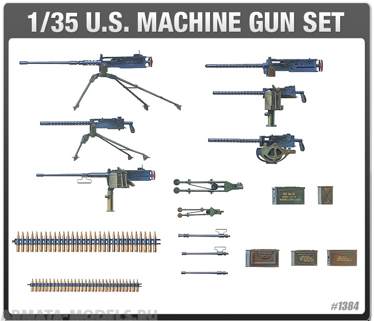 фото Набор фигурок 13262 танк tank accessories set-3 academy