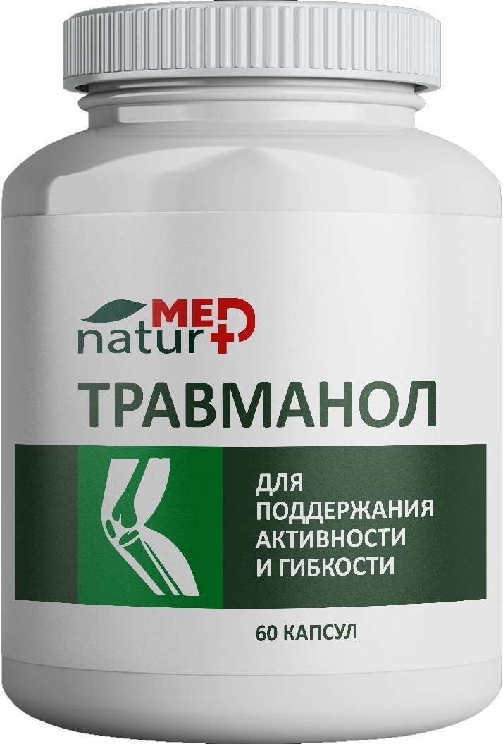 Концентрированный пищевой продукт Натуротерапия Травманол 60 капсул