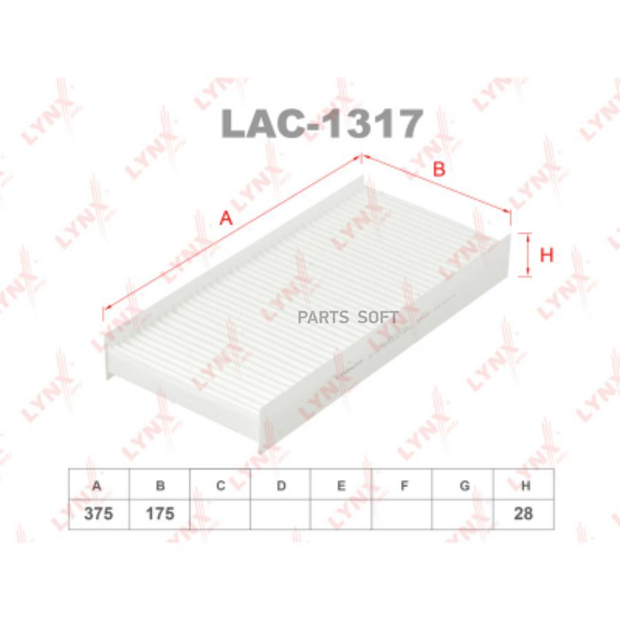 

LYNXAUTO Фильтр салона 1шт, LAC1317