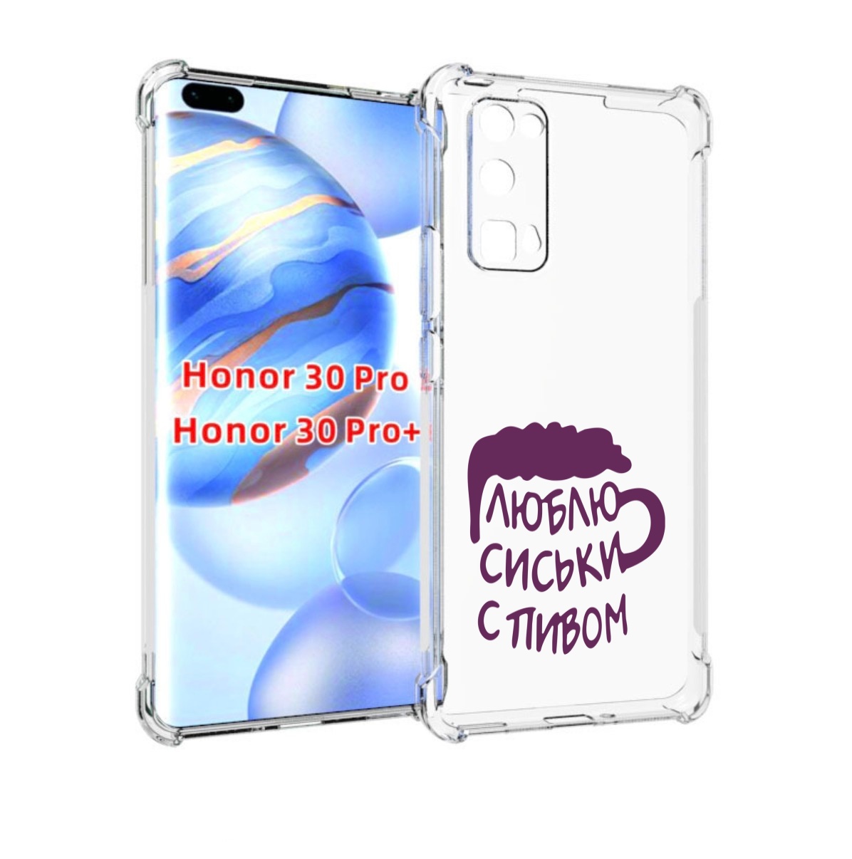 

Чехол бампер MyPads люблю пить кружка для Honor 30 Pro Honor, Прозрачный, Tocco