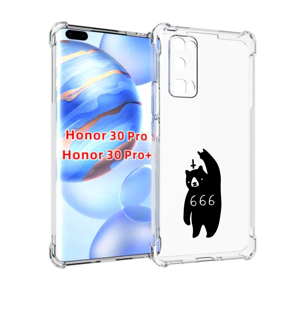 

Чехол бампер MyPads медведь 666 для Honor 30 Pro, Прозрачный, Tocco