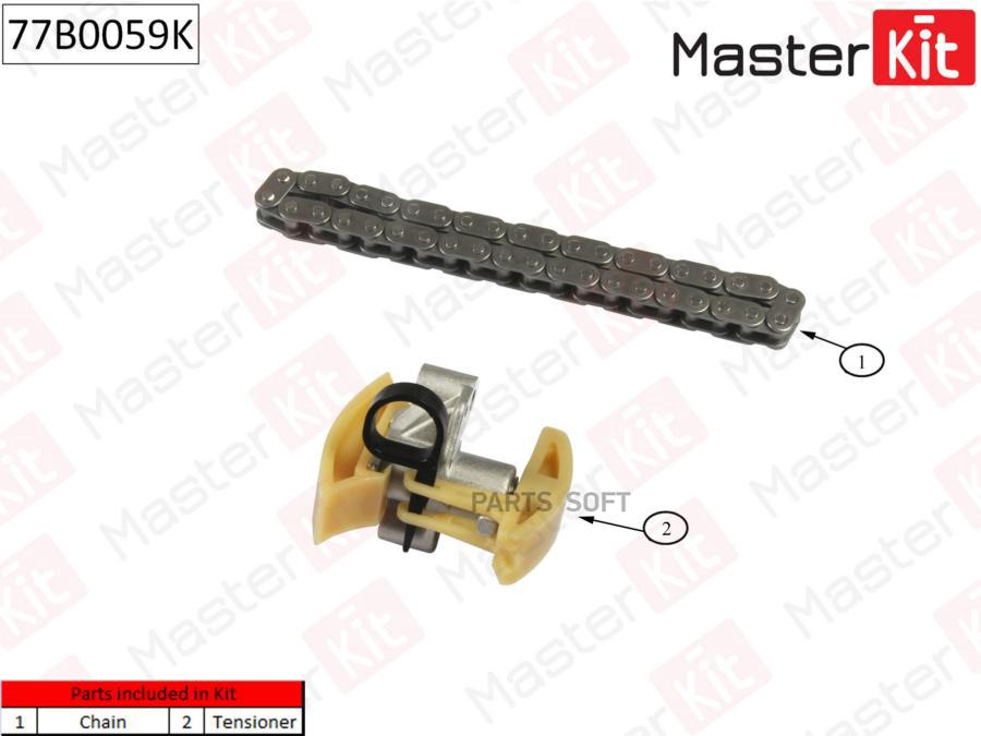 

MASTERKIT К-т ГРМ MASTERKIT 77B0059K CITROEN:1.6HDi 16V 04> без звездочек 1шт, 77B0059K