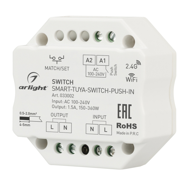 фото Контроллер-выключатель arlight smart-tuya-switch-push-in 033002