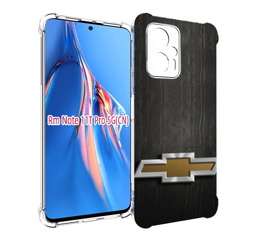 

Чехол MyPads шевроле chevrolet 2 для Xiaomi Redmi Note 11T Pro / 11T Pro Plus / Poco X4..., Прозрачный, Tocco