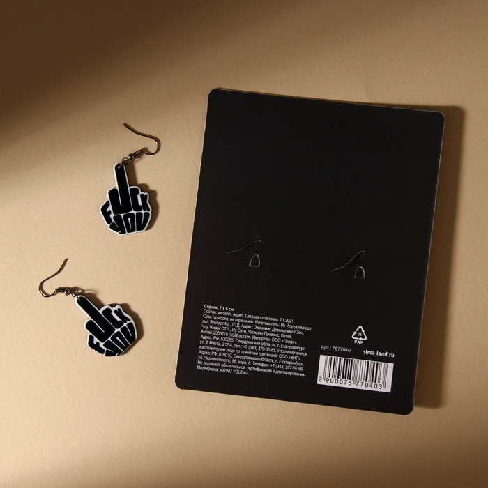 

Серьги из металла с акрилом Art beauty Дерзкие, Дерзкие