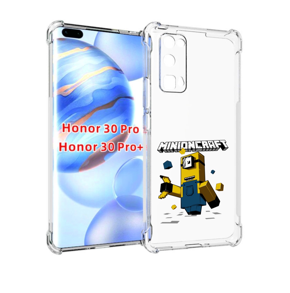 

Чехол бампер MyPads миньон для Honor 30 Pro, Прозрачный, Tocco