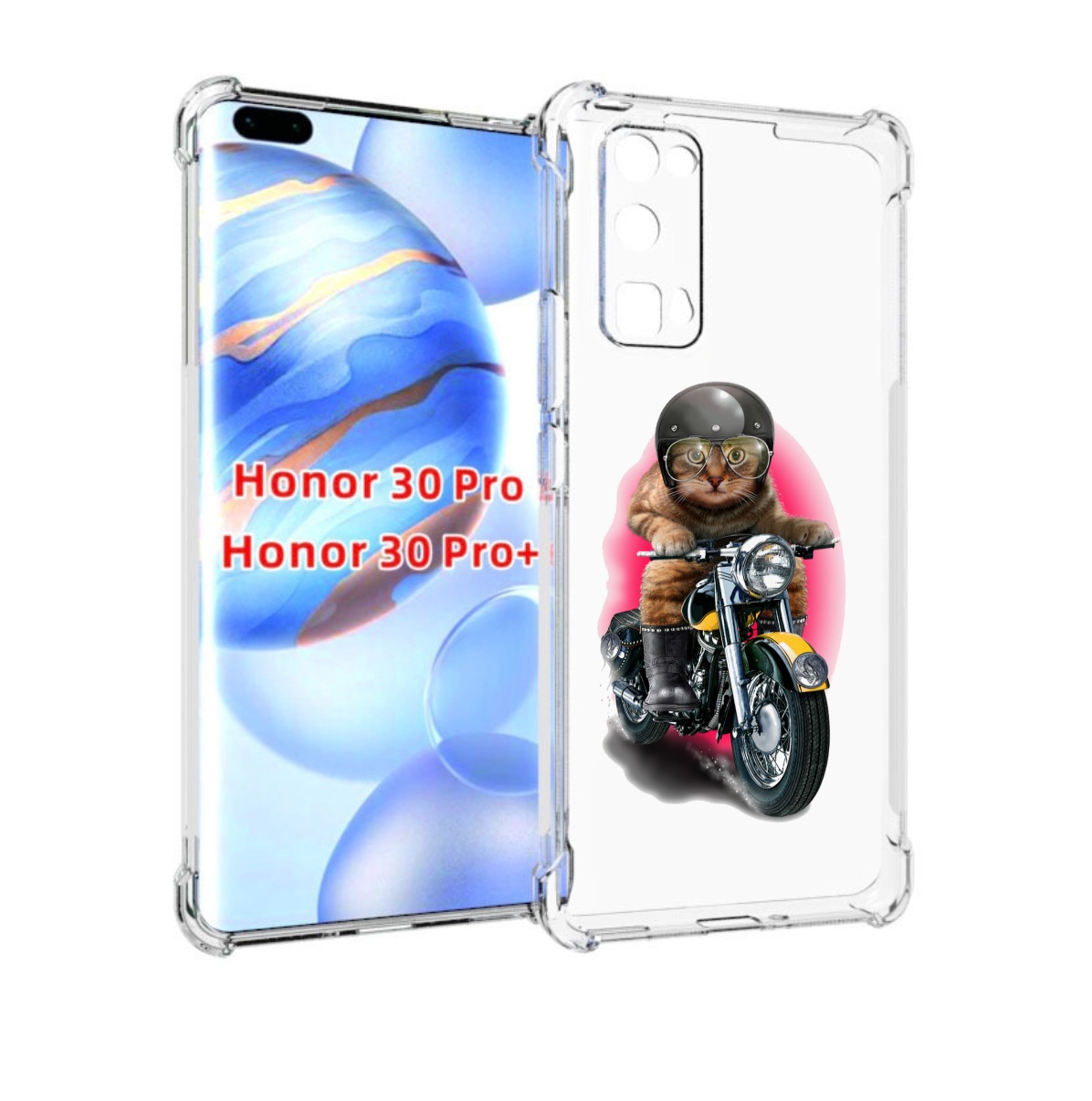 

Чехол бампер MyPads мото-кот для Honor 30 Pro, Прозрачный, Tocco