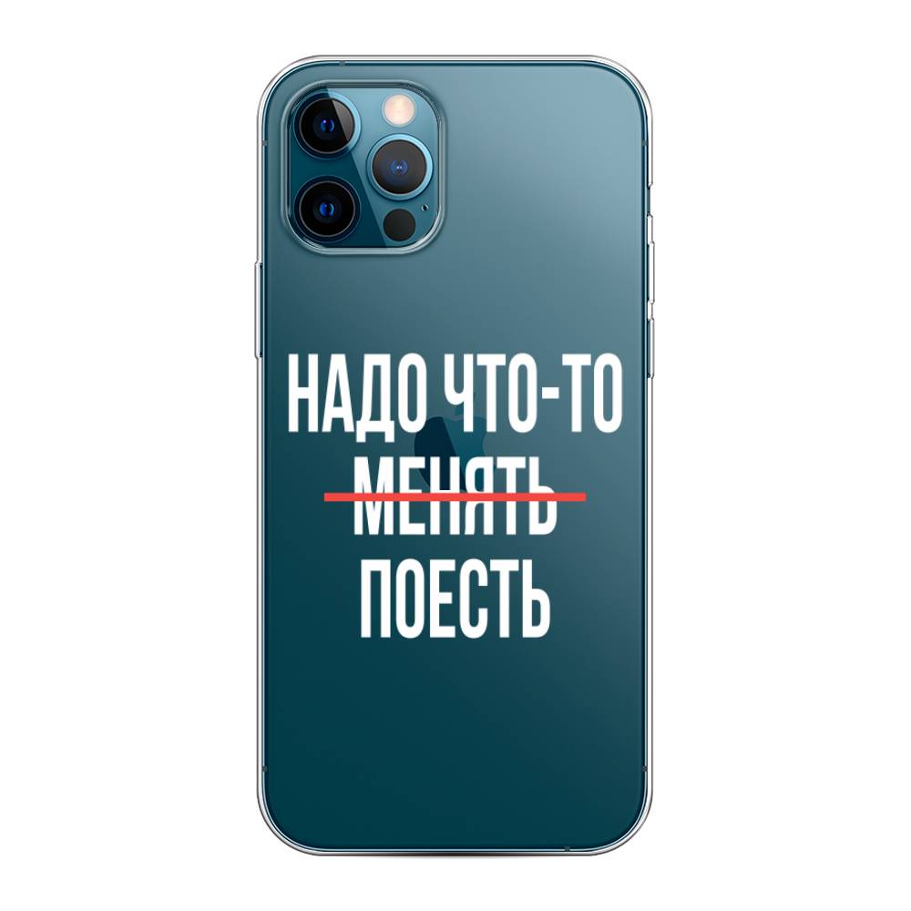 Чехол на Apple iPhone 12 