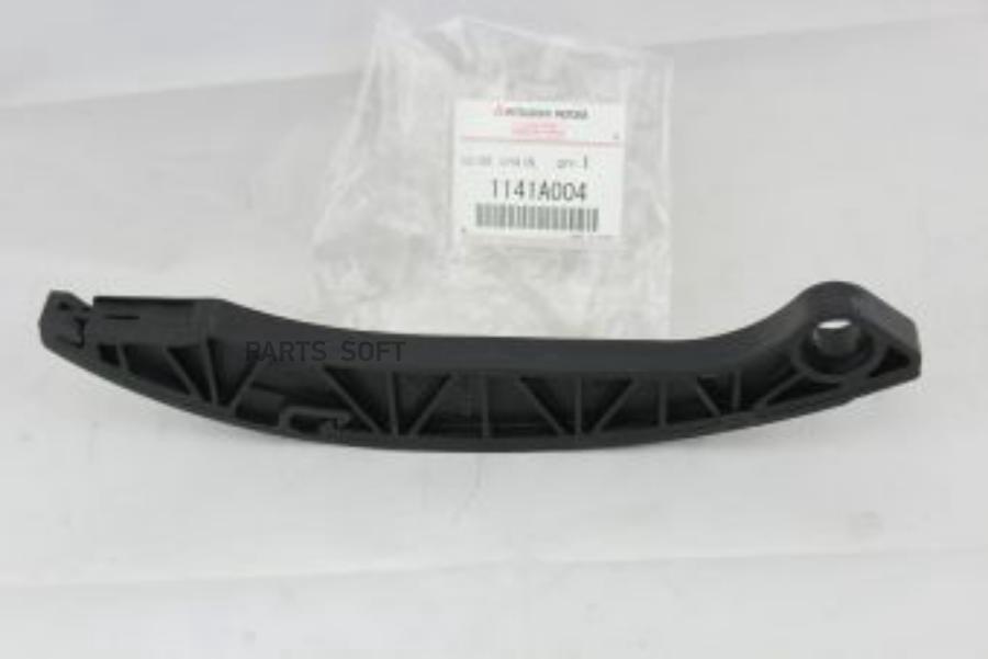 

MITSUBISHI Направляющая цепи ГРМ 1шт, 1141A004