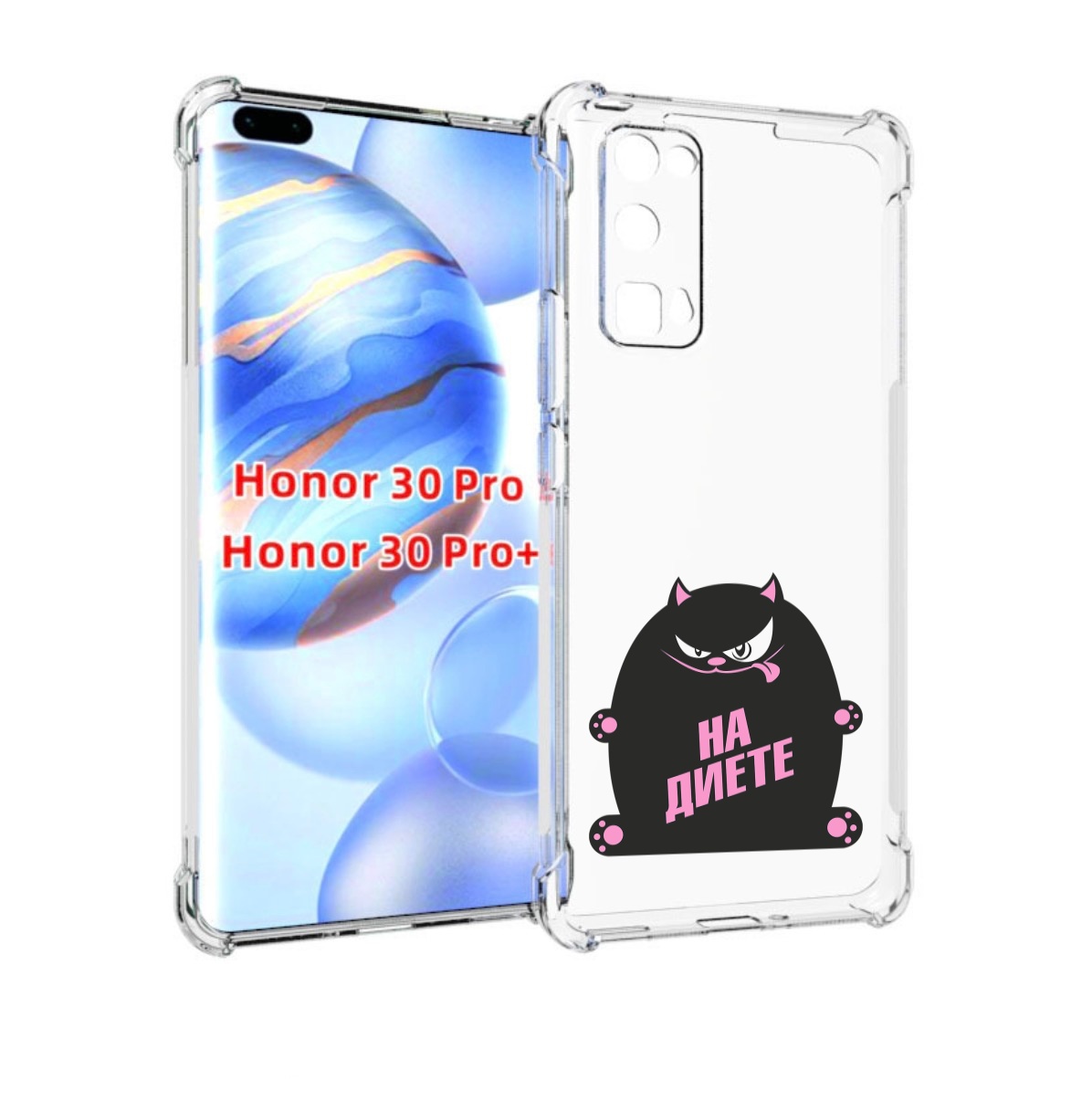 

Чехол бампер MyPads на диете для Honor 30 Pro, Прозрачный, Tocco