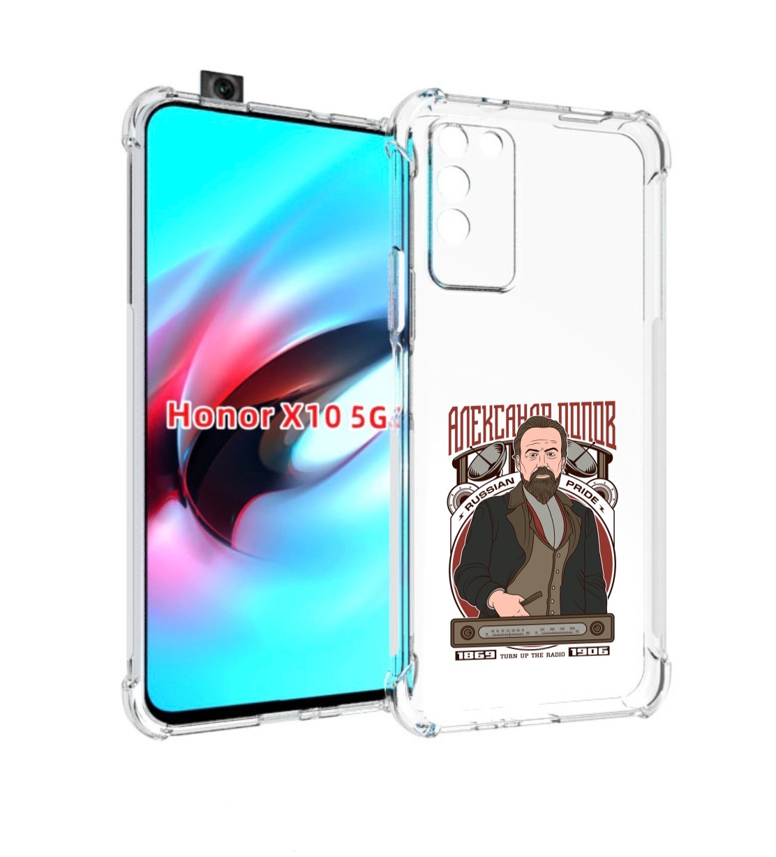 

Чехол MyPads Александр Попов для Honor X10, Прозрачный, Tocco