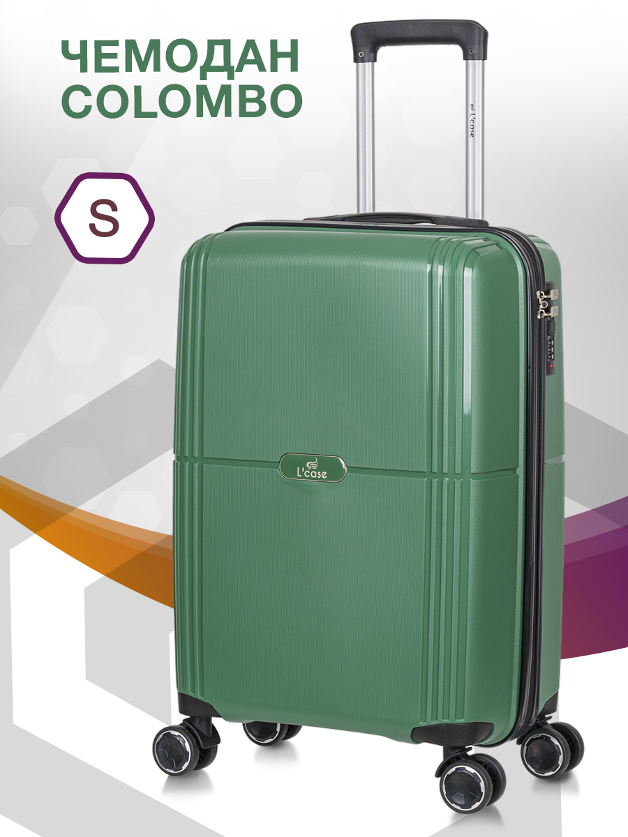 

Чемодан унисекс L'Case Colombo темно-зеленый, 60x38x24 см, Colombo