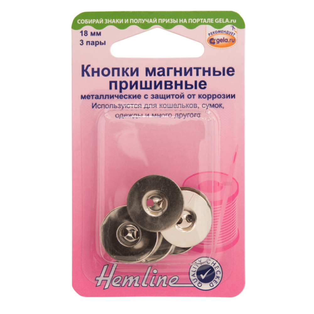 

Кнопки Hemline магнитные пришивные металлические c защитой от коррозии, никель