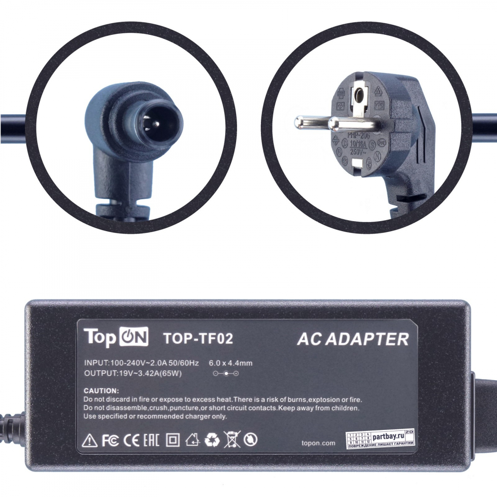 

Блок питания для монитора LG 27EA33 19V 3.42A 6.5x4.4mm 65W TopON, Черный