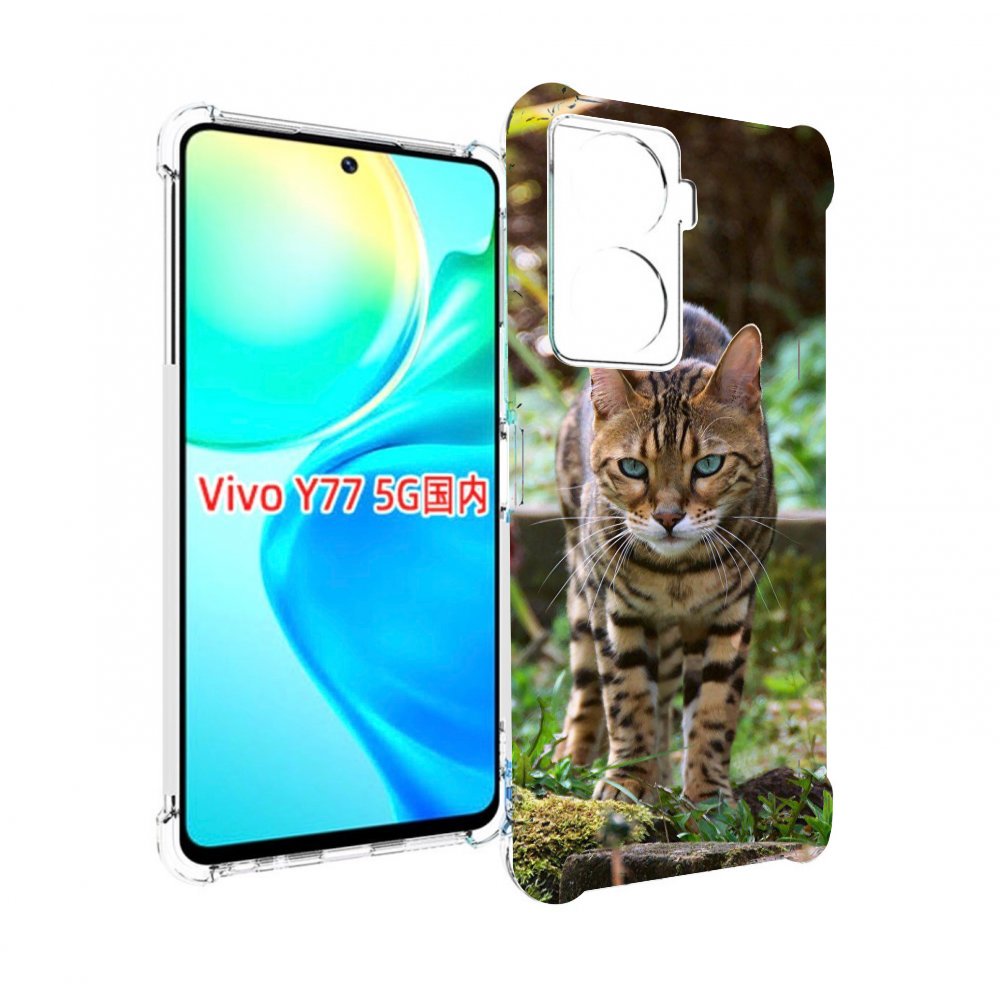 Чехол MyPads порода кошка бенгальская для Vivo Y77 5G