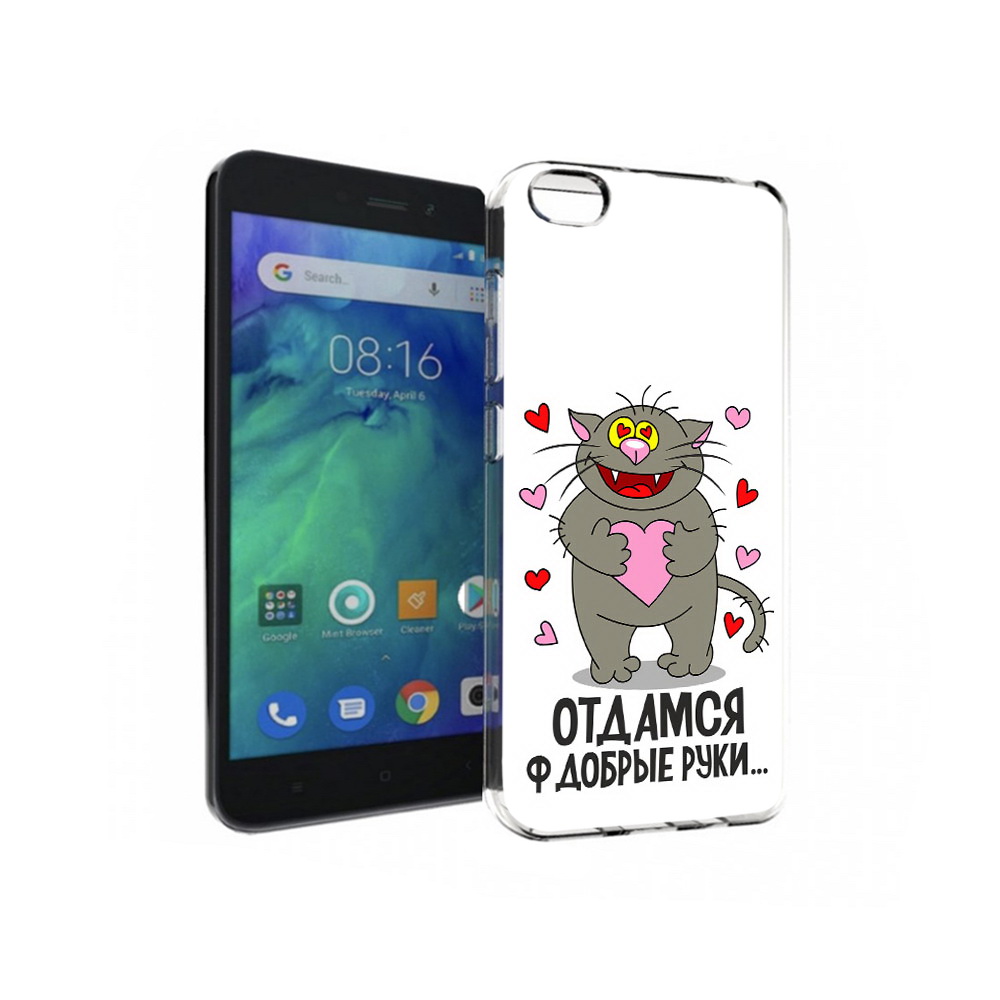 

Чехол MyPads Tocco для Xiaomi Redmi Go Отдамся в добрые руки, Прозрачный, Tocco