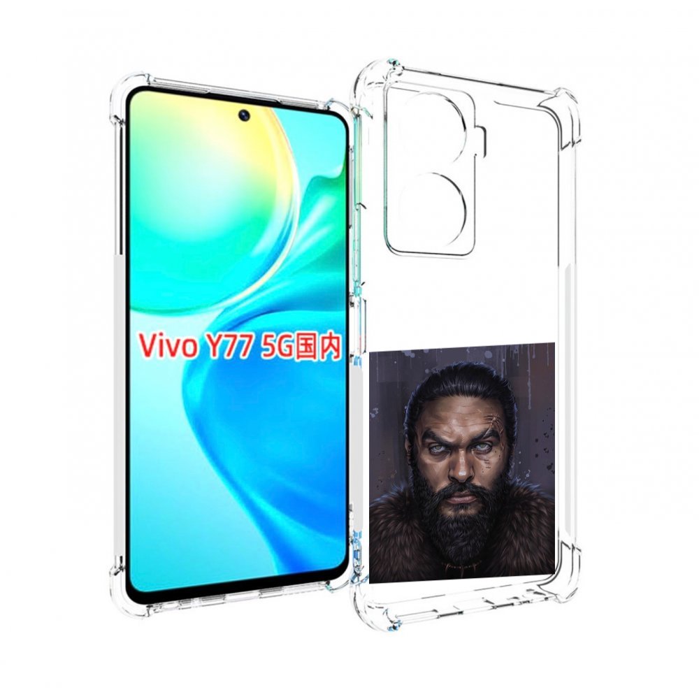 

Чехол MyPads портрет-императора для Vivo Y77 5G, Прозрачный, Tocco