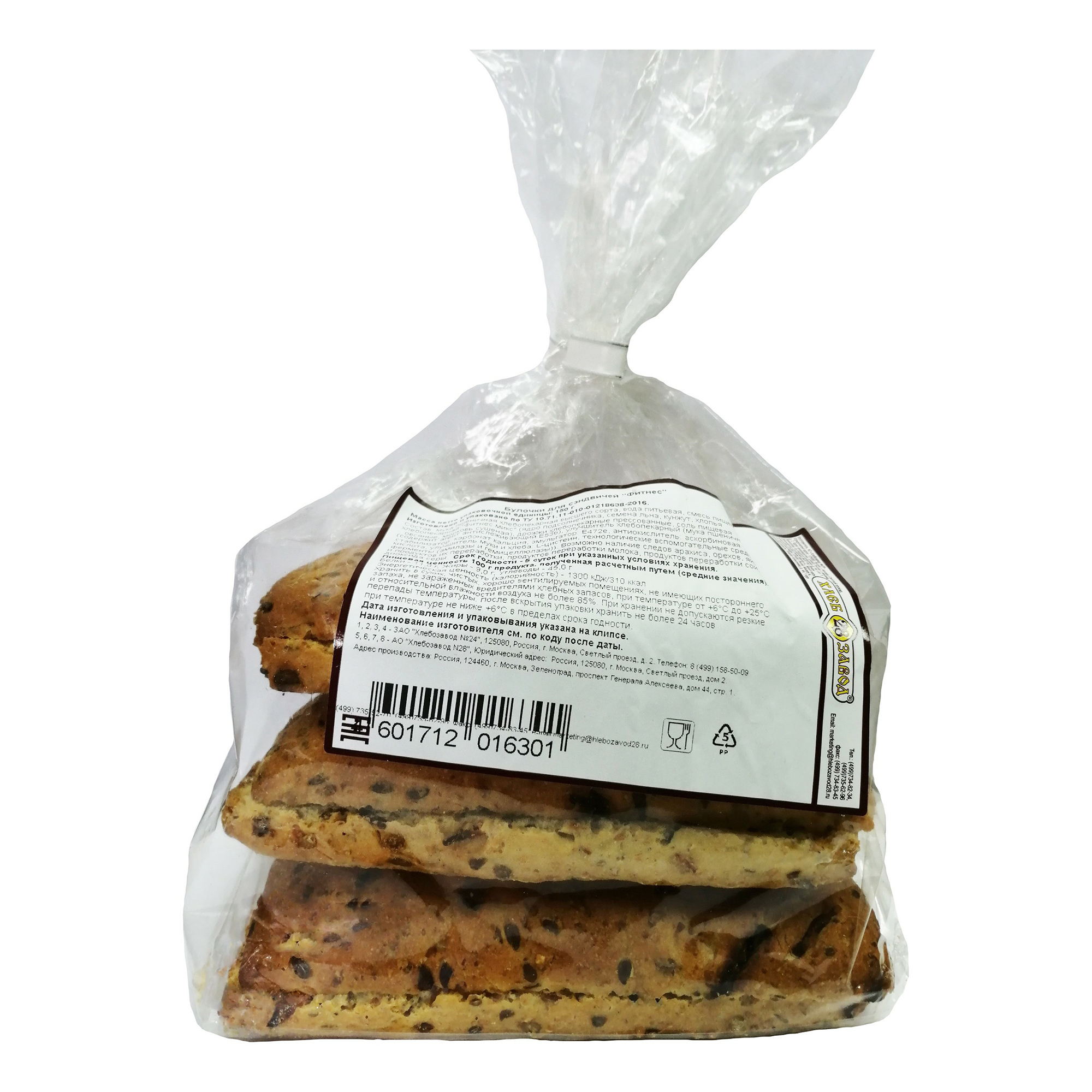 

Булочки для сэндвичей Хлебозавод №28 Фитнес пшеничные 150 г