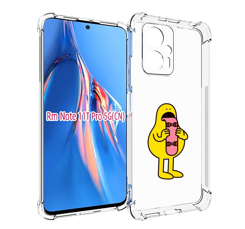 

Чехол MyPads язычок скейтер для Xiaomi Redmi Note 11T Pro / 11T Pro Plus / Poco X4 GT п..., Прозрачный, Tocco