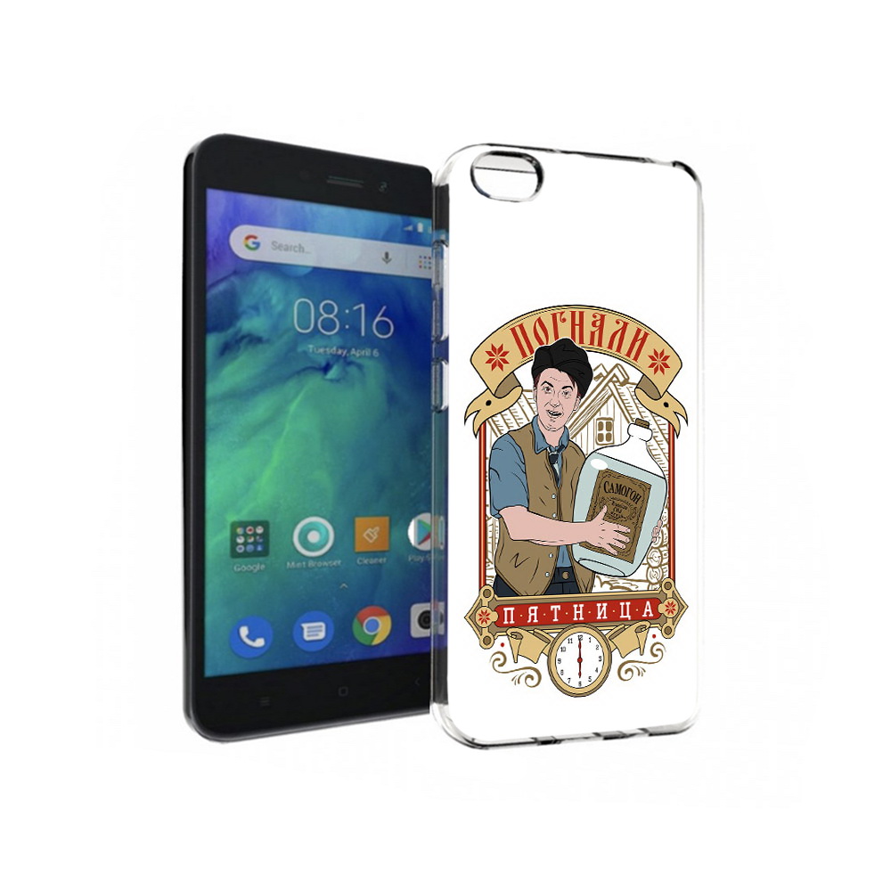 

Чехол MyPads Tocco для Xiaomi Redmi Go Погнали пятница, Прозрачный, Tocco