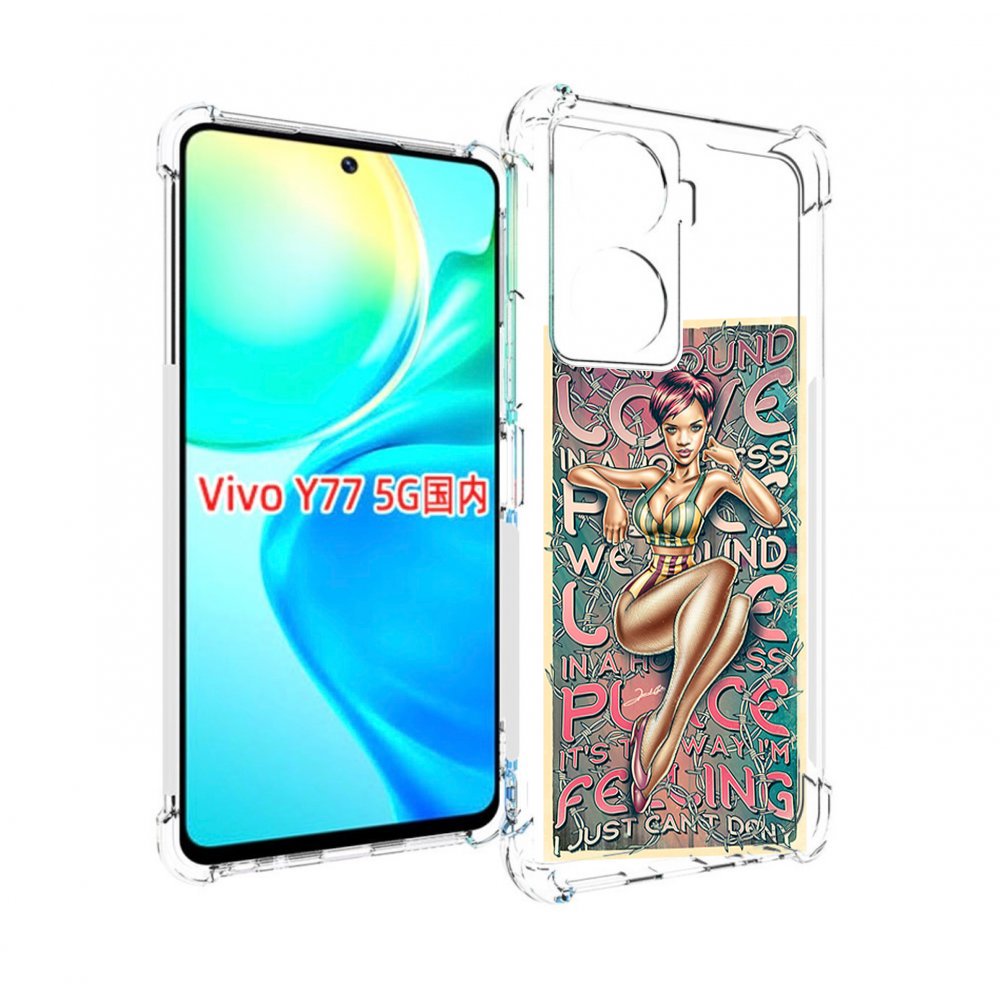 

Чехол MyPads постер-рианна для Vivo Y77 5G, Прозрачный, Tocco