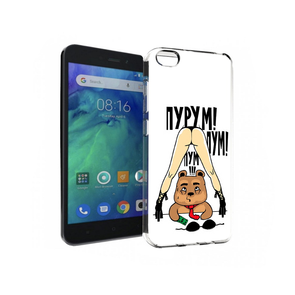 

Чехол MyPads Tocco для Xiaomi Redmi Go Пурум пум пум, Прозрачный, Tocco