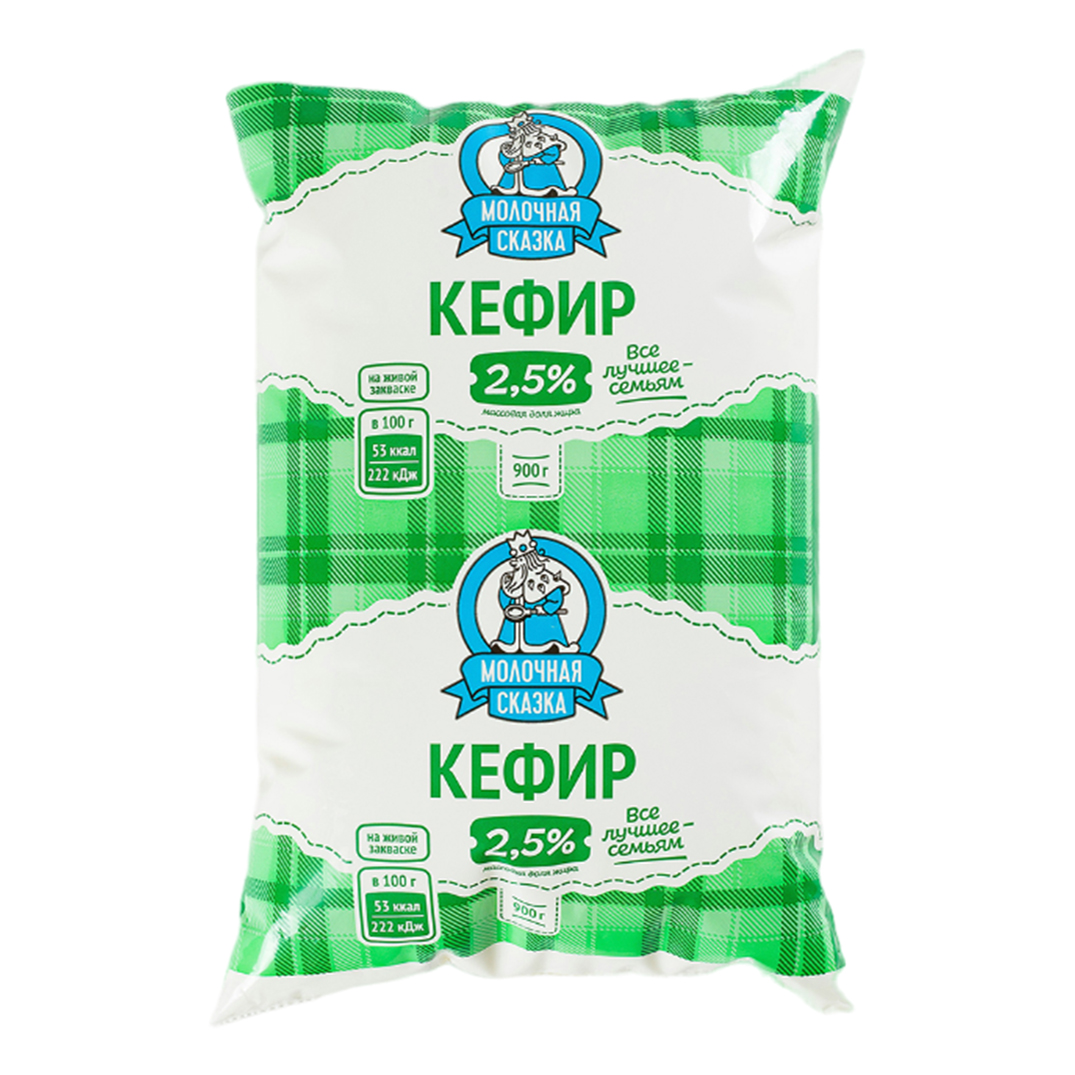 

Кефир Молочная сказка 2,5% 900 мл
