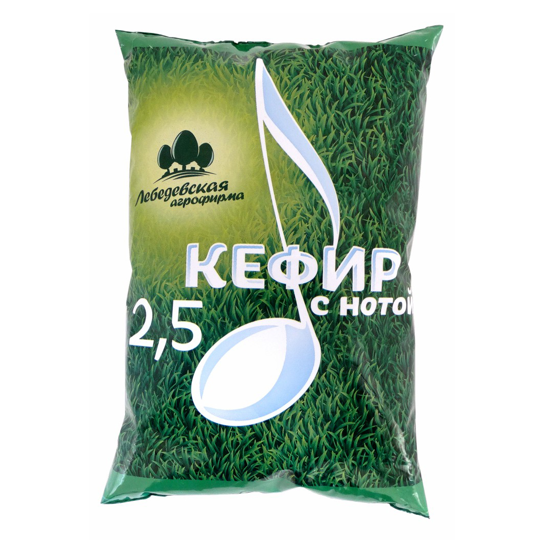 

Кефир Лебедевская агрофирма 2,5% БЗМЖ 900 мл