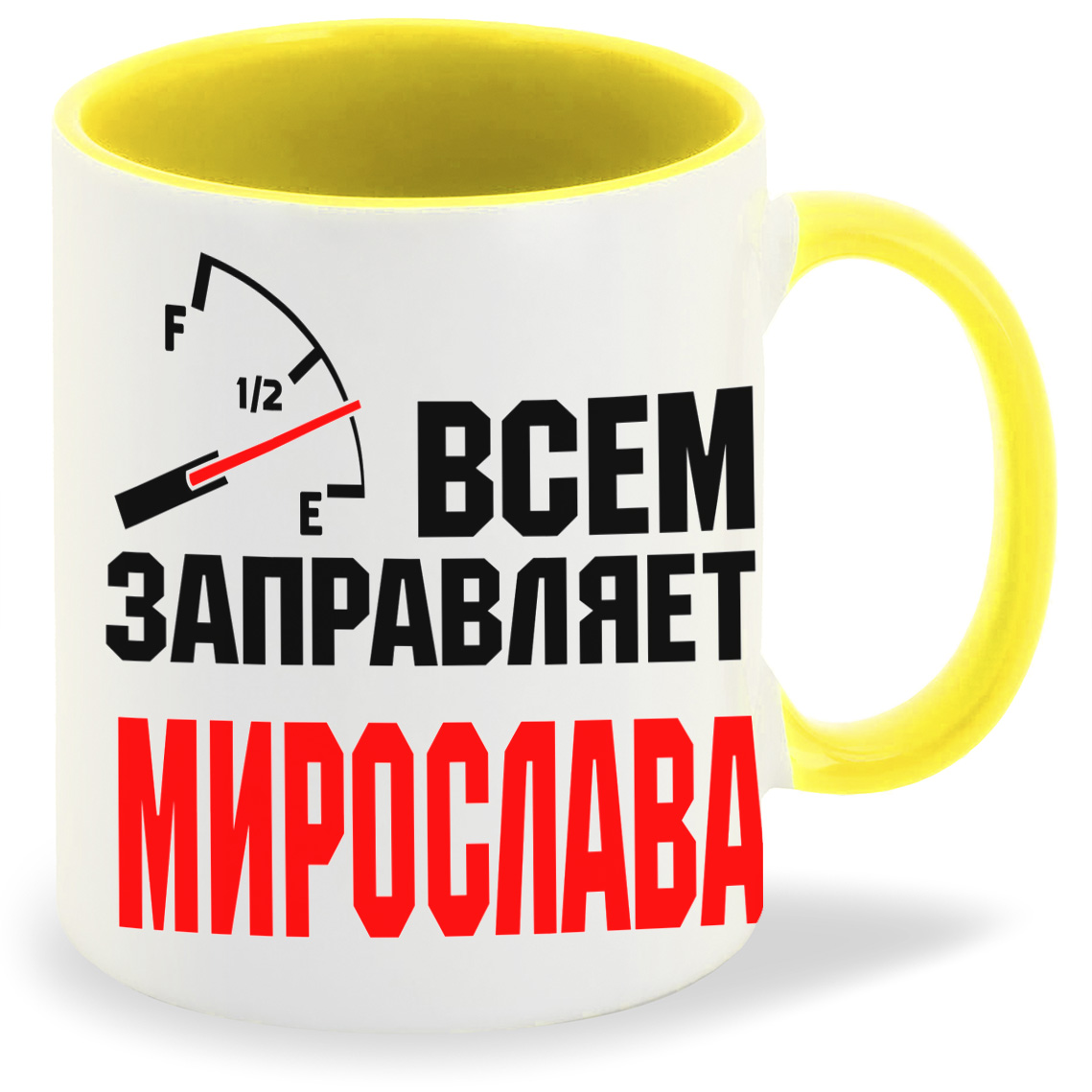 

Кружка CoolPodarok Кружка именная Всем заправляет Мирослава