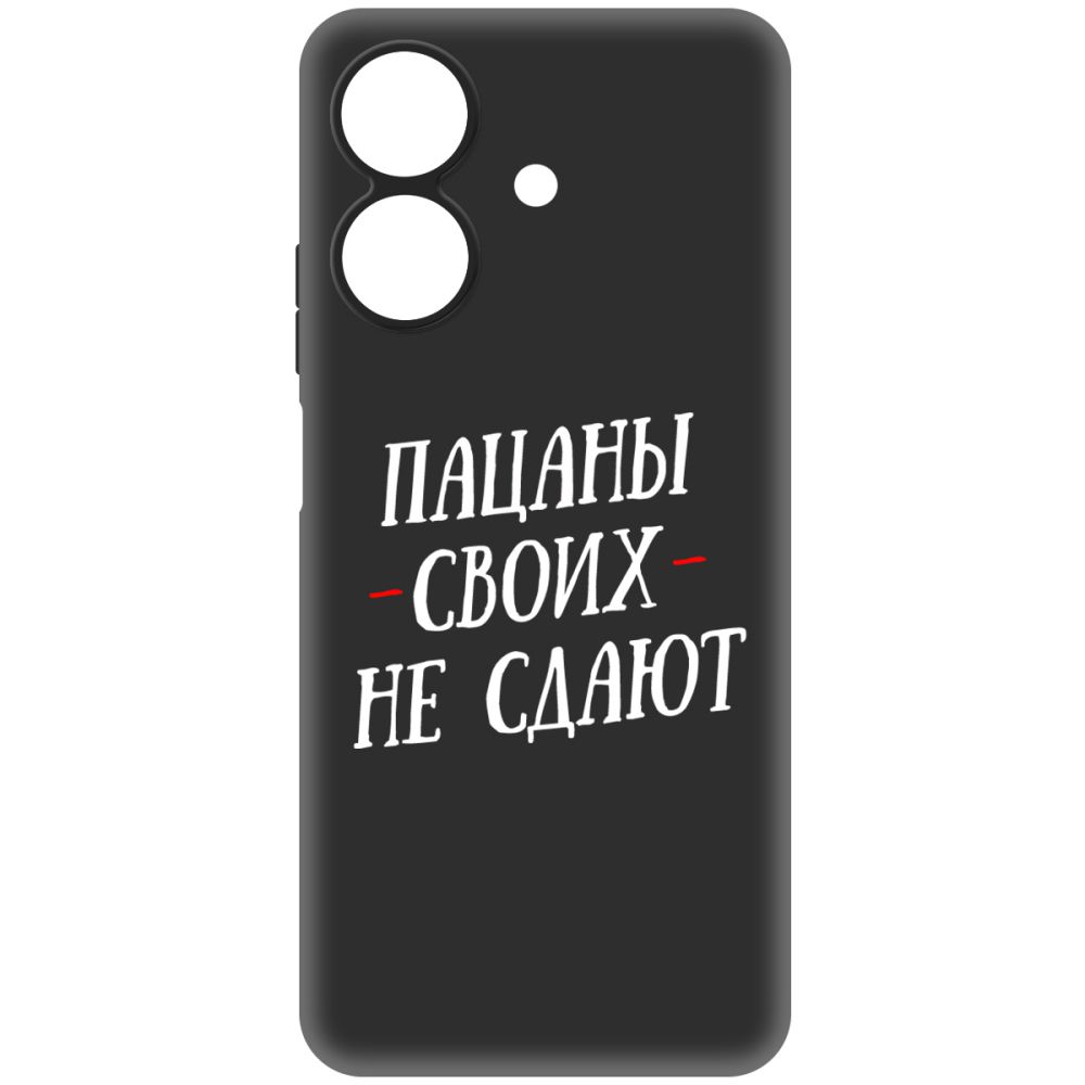 

Чехол-накладка Krutoff Soft Case Пацаны своих не сдают для Realme Note 60 черный