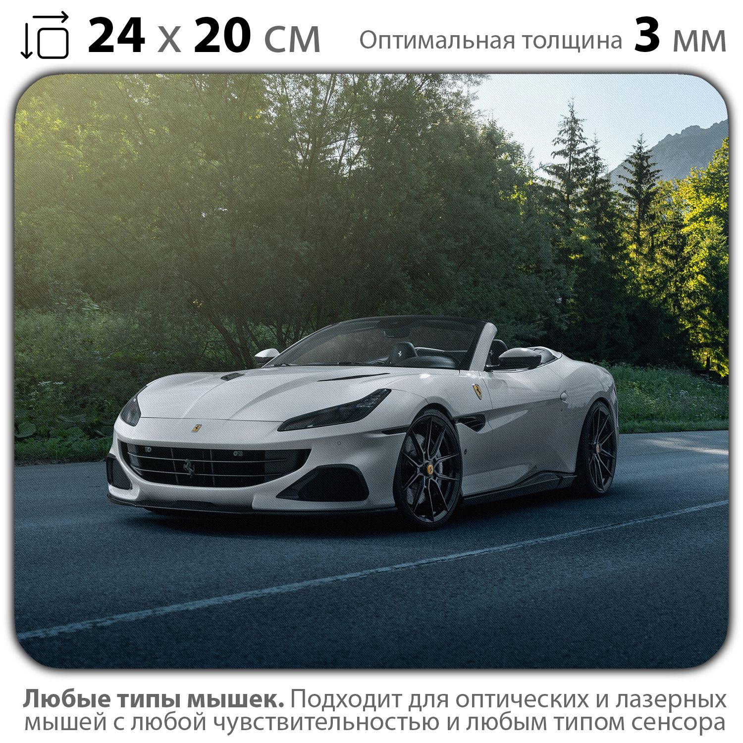 

Коврик для мыши NoBrand PAD03000010, Разноцветный, PAD03000010