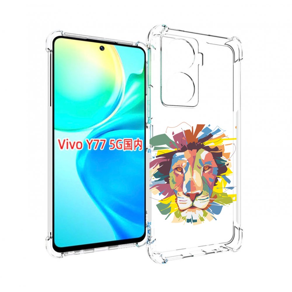 

Чехол MyPads разноцветный-лев детский для Vivo Y77 5G, Прозрачный, Tocco