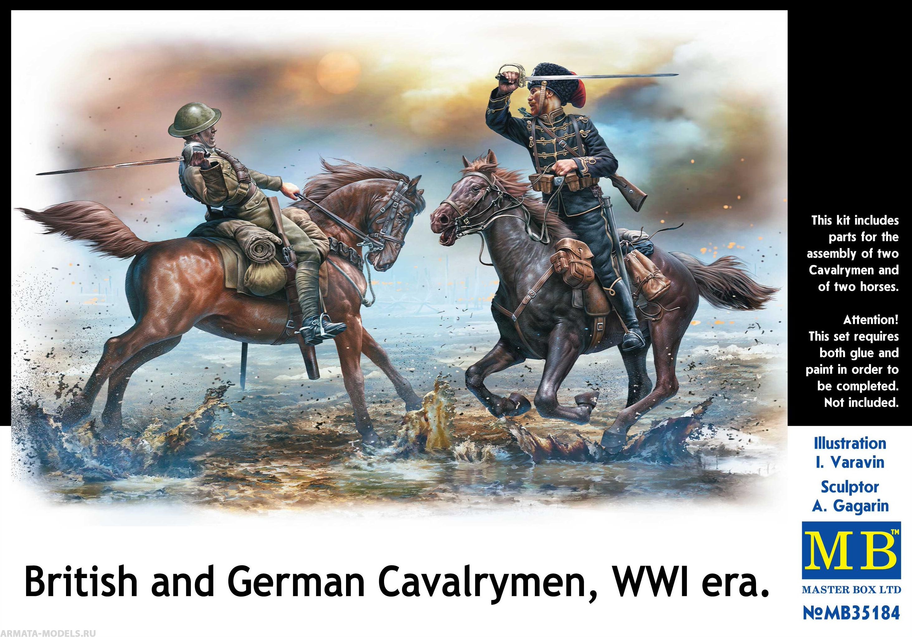 MB35184 Фигуры Британские и Немецкие кавалеристы, период Первой мировой войны