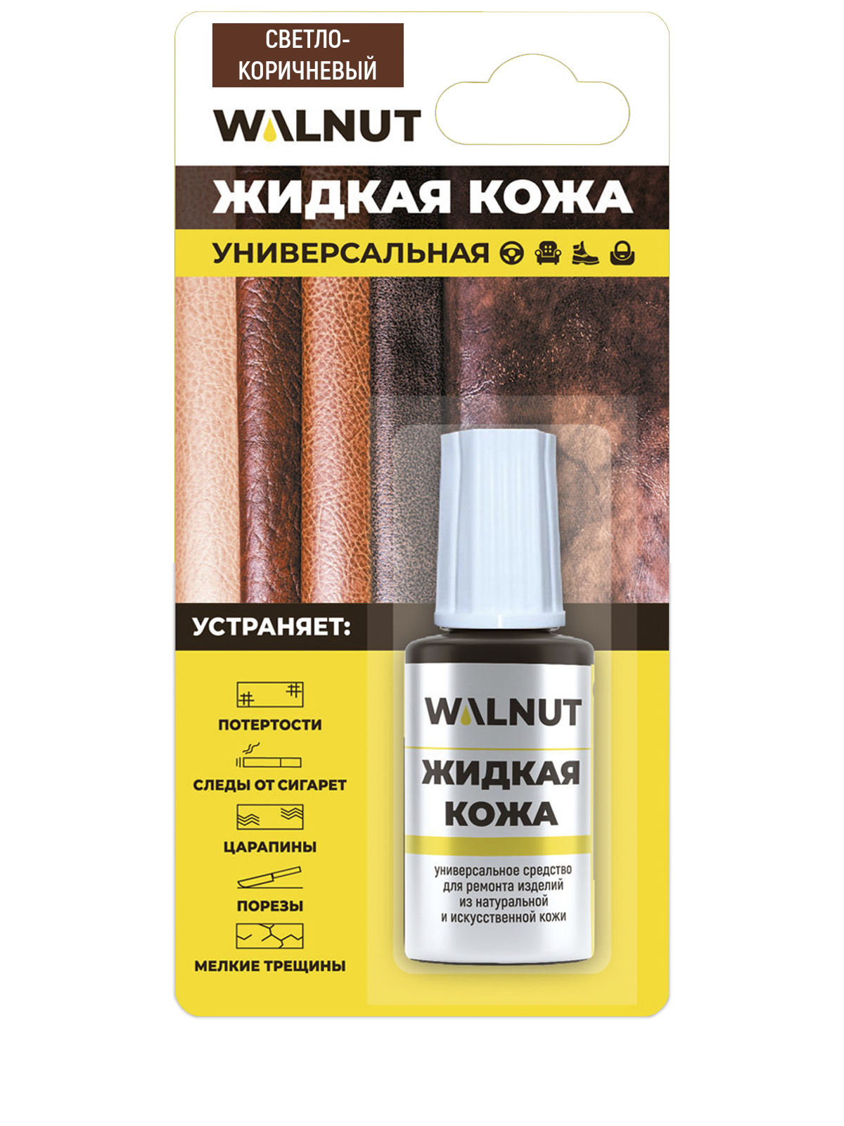 Жидкая кожа Walnut светло-коричневый 344₽