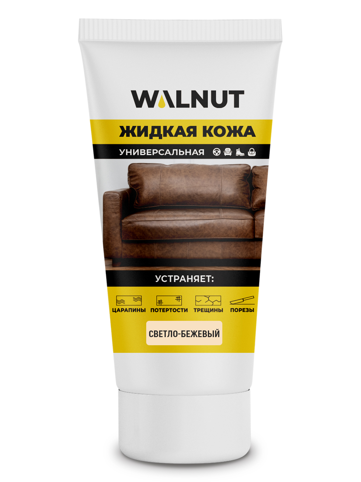 Жидкая кожа Walnut светло-бежевый