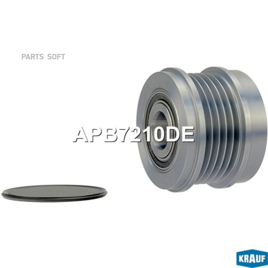 

KRAUF Шкив генератора 1шт Krauf APB7210DE
